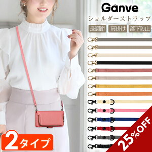 �y����20�����灚���ʌ���15��OFF�z�X�g���b�v Strap �V�����_�[�P�[�X �X�}�z�P�[�X ���|�� �蒠�^ �P�[�X �������߉\ �X�g���b�v �X�}�z�P�[�X �P�[�X �X�g���b�v�J���[�o���L�x �V�����_