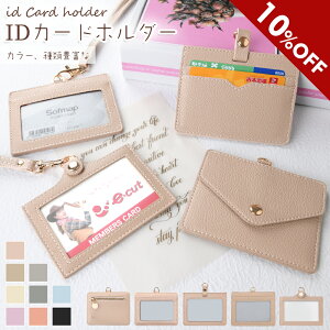 ySSʌ30OFFP5{zIDJ[hz_[  pXP[X J[hz_[ J[hP[X  fB[X Y Vv  킢| 񂩂 lbNXgbv Ј 