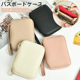 【20時から★数量限定15％OFF】パスポートケース 旅行用品 旅券 かわいい シンプル 薄い 出張 旅先 海外旅行 カード 財布 おしゃれ かわいい おしゃれ カバー 入れ 韓国 メンズ レディース パスポート入れ カード 航空券 搭乗券