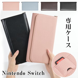 y}\P5{ʌ20OFFzSwitch P[X Nintendo Switch 2017 Switch OLED L@ELیJo[ XCb` Q[@ jeh[XCb` [obO [|[` Q[J[h P[X tFg h
