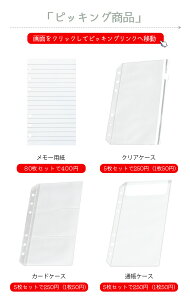 y20灚ʌ20OFFzNAP[X@NAt@C@m[gp