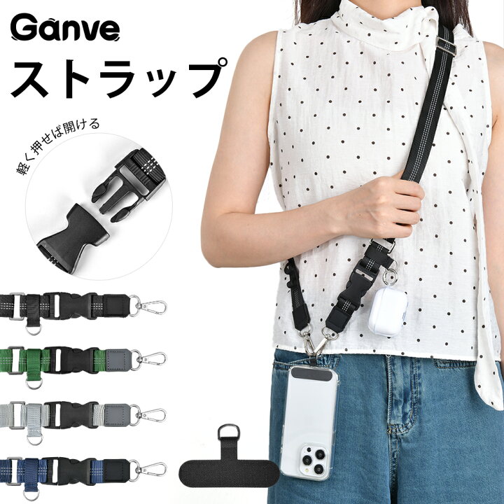 楽天市場】【20時から☆数量限定15％OFF】ショルダーストラップ スマホ 