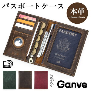 【20時から★数量限定20%OFF】パスポートケース 本革 スキミング防止 パスポートカバー 全面スキミング防止 多機能 カード収納ポケット パスポート入れ 海外旅行 旅行グッズ カードケース