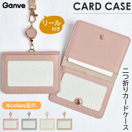 【毎日20時★数量限定15％OFF】ネームホルダー　IDカードホルダー　パスケース 二つ折り 定期入れ レディ…