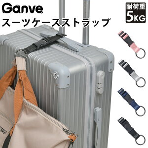 【20時から★数量限定20%OFF】ラゲッジストラップ スーツケースベルト ストラップ トラベルストラップ 調整可能 クイックリリースバックル付き バックパック用 軽量 シンプル 屋外 便利