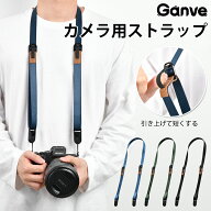 【毎日20時★数量限定15％OFF】カメラストラップ パターン 一眼レフ ミラーレス一眼レフ用 カメラネック…