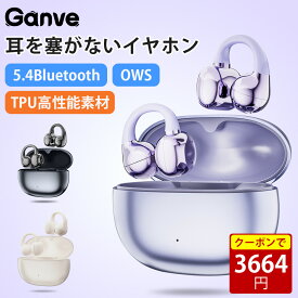【新品発売★数量限定20％OFF】イヤホン ワイヤレスイヤホン イヤーカフイヤホン OWS 耳に挟む聴きながら聞く 空気伝導イヤホン 通話対応 bluetoothイヤホン Bluetooth5.4 自動ペアリング オープンエア 長時間装着無痛 快適感 耳掛け式 イヤホン 超軽量 高音質 IPX5防水