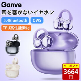 【新品発売★数量限定20％OFF】イヤホン ワイヤレスイヤホン イヤーカフイヤホン OWS 耳に挟む聴きながら聞く 空気伝導イヤホン 通話対応 bluetoothイヤホン Bluetooth5.4 自動ペアリング オープンエア 長時間装着無痛 快適感 耳掛け式 イヤホン 超軽量 高音質 IPX5防水