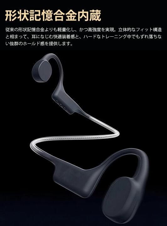 楽天市場】【新品発売☆数量限定30％OFF】骨伝導 骨伝導イヤホン 