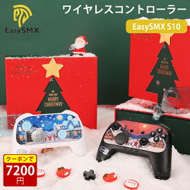【新品発売★数量限定20％OFF】Switch 2 コントローラー マクロ編集 繰り返し Switch1/2代対応 Switch コントローラー 磁気式交換可能EasySMX S10フェイスプレート スイッチ HD振動 スリープ解除 プロコン 1200mAh TMR ジョイスティックゲーム コントロー 無線接続NFC