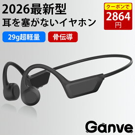 【新品発売★数量限定20％OFF】骨伝導 骨伝導イヤホン ワイヤレスイヤホン 骨伝導ヘッドホン　ヘッドホン 耳掛け式　Bluetooth5.3 イヤホン　超軽量 高音質 マイク付き　IPX6防水　　スポーツ ランニング