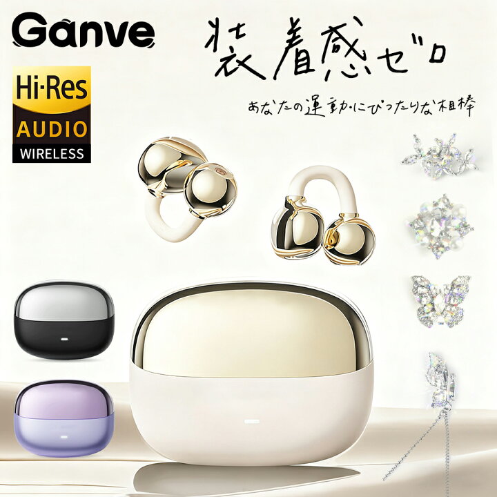 楽天市場】【新品発売☆数量限定20％OFF】イヤホン ワイヤレスイヤホン 