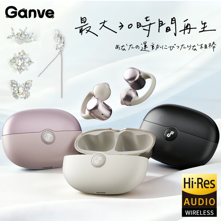 楽天市場】【新品発売☆数量限定20％OFF】bluetoothイヤホン 