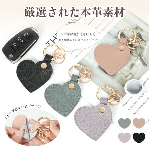 �y����20�����灚15��OFF�z�L�[�z���_�[ AirTag �P�[�X �{�v �n�[�g�^ �G�A�^�O �J�o�[ �X�i�b�v�{�^���� �S�[���h���� �S�ʕی� ���h�~ �����h�~ ���킢�� �`���[�� �� �J�o�� �����h�Z�� �y�b