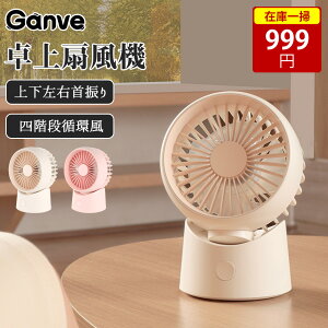 【在庫一掃セール】ハンディファン 扇風機 ハンズフリー 手持ち 小型扇風機 コンパクト 首かけ 持ち運びに便利 かわいい おしゃれ 携帯扇風機 静音 扇風機 卓上扇風機 リモコン式 パネル タ