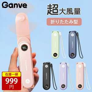 y݌Ɉ|Z[zgѐ@ nfBt@ ܂ݎ USB[d @@ ^ ^тɕ֗ 킢  gѐ@ 啗 USB ~j  nfB 莝@LEDfBXuC@