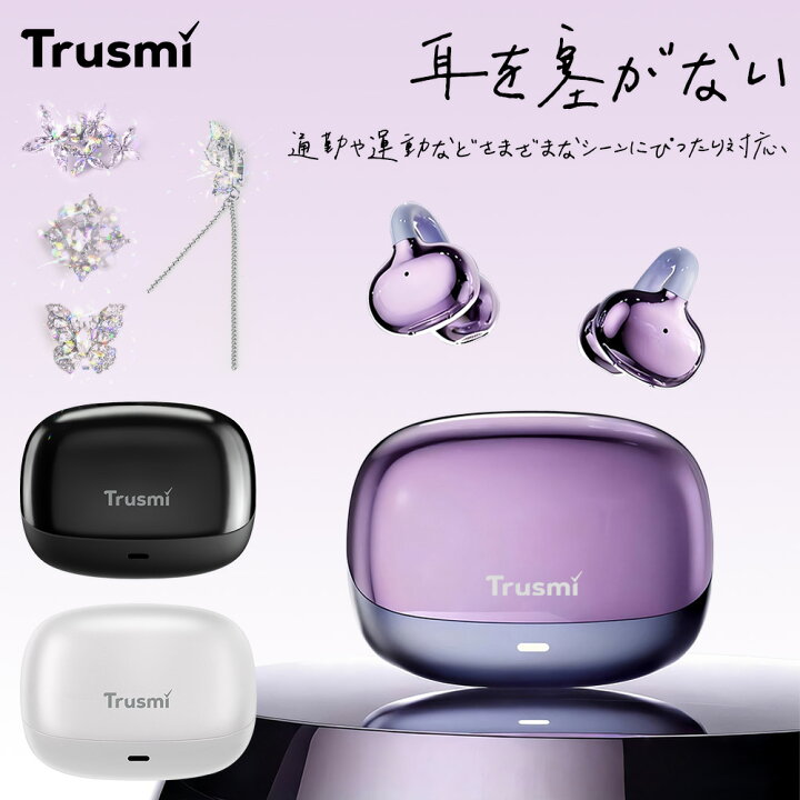 楽天市場】【新品発売☆数量限定30％OFF】イヤホン ワイヤレスイヤホン 