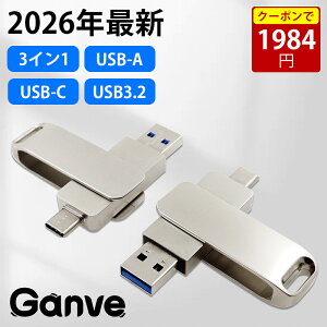 3in1 USB������ 128gb ��e�� 256gb USB3.2 �����t���b�V�� �X�}�z�p �t���b�V���h���C�u usb������ �^�C�vc / iPhone / iPad /PC/Android/Mac/iOS �Ή� iphone�f�[�^�ڍs �p�\�R�� USB��������]�� usb ������