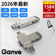 【新品発売★数量限定20％OFF】USBメモリ 128gb 大容量 256gb USB3.0 高速フラッシュ スマホ用 フラッシ…