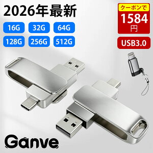 �y�V�i���������ʌ���20��OFF�zUSB������ 128gb ��e�� 256gb USB3.0 �����t���b�V�� �X�}�z�p �t���b�V���h���C�u usb������ �^�C�vc / iPhone / iPad /PC/Android/Mac/iOS �Ή� iphone�f�[�^�ڍs �p�\�R�� USB��