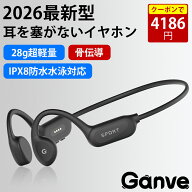 【新品発売★数量限定30％OFF】骨伝導 骨伝導イヤホン ワイヤレスイヤホン Bluetooth イヤホン bluetooth…