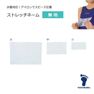 FOOTMARK@Xgb`l[@n@@ΉAC@Xs[h@@@̂тXN[@[bP@D@j@XC~O@wZΉtbg}[N@101266