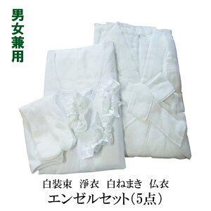 �j�����p�@�G���[���Z�b�g�i5�_�j���� ������ �Ĉߕ��� �˂܂� ���߁@�����@���܌C���@�����o���h�@�����o���h��s�߁@�C�s�@�䂪���Z�b�g �₷�炩�@�G���[���P�A