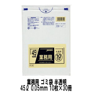 WpbNXyɋxQzݑ 45bg@0.05mm@Ɍ@@10x30Ɩp@P[X@@PL44