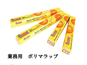 Ɩp |}bv 45cm×100m@1P[Xi20{jHip bv tB qpi {ݗpi H H{ a@ e{