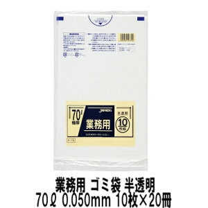 WpbNXyɋxQzݑ 70bg0.05mm@@10x20Ɩp@P[X@@X^_[h@|܁@P-79