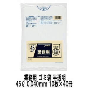 WpbNXyɋxQzݑ 45bg0.04mm@@@10x40Ɩp@P[X@@P-49