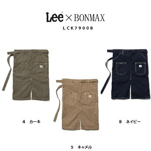  BONMAX×Lee {}bNX EGXg Gv LCK79008JtFX^C [NGv DIY@H@T[rX{ A~[Yg@@ZX@|Pbg@x[VbNƖ@j