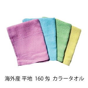 COY J[^I 160 60@nn Ɩp AjeB  ze   h{  TEi K h   | { tFCX^I@Iׂ@sN@u[@O[