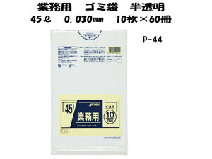 WpbNXyɋxQzݑ 45bg@0.03mm@@10x60Ɩp@P[X@@X^_[h@|܁@P-44