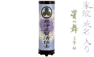 ̕5@~񓔁@ƖE@򕌍H|@R[ht@40cmEa13.5cmyā@O ~ 񓔁i~傤j z