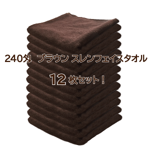 ϋvɓyXzLb`̎@ɂœKƖp@J[tFCX^I12Zbg@fɂ@uE@240Ɩp e@GXe@@ ^I@J[^I