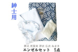 �a�m�p�@���� ������ �Ĉߕ��� �˂܂� �G���[���Z�b�g�i5�_�j��s�� �C�s �䂪��