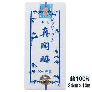 p쒍@炵@N @eԁ@^N@10mۏ؁@ȁ@100Ղ zIc R a@̌^␳@|@p@@@ʂ@̓@Y@玙@ف@ @@