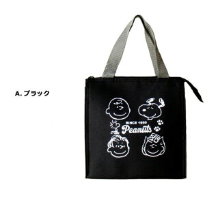 y ubN E STCY z Snoopy Lunch Bag Xk[s[ `obO