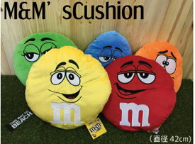 【 エムアンドエムズ・イエロー 】 M&M's CUSHION YELLOW クッション