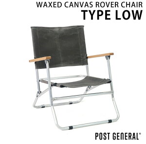 y O[ z WAXED CANVAS ROVER CHAIR TYPE LOW bNXhLoX [o[`FA ^Cv[