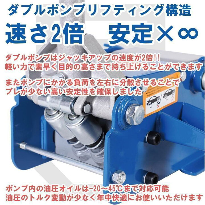 楽天市場】ジャッキ 5t 車用 フロアジャッキ 低床 油圧ジャッキ カー 