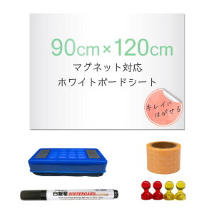 zCg{[h V[g V[ }OlbgV[g S G` {[h 90cm×120cm