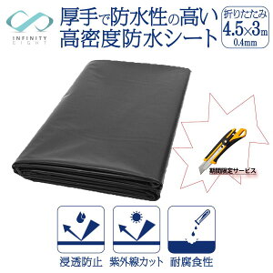 hV[g 0.4mm ^NV[g r Ci[ ̒r ̂߂Ɏgp r 뉀 XC~Ov[ sZtB h ؒf\ (3m×4.5m)