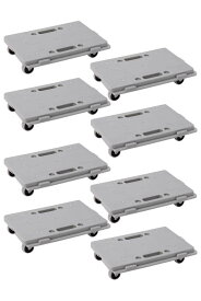平台車 【8個セット】 最大9個連結 耐荷重100kg 重さ1.27kg 3色 ブラック ダークグレー ライトグレー