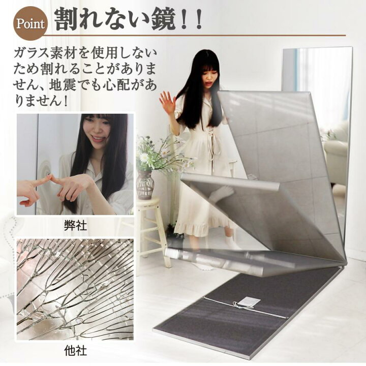 楽天市場】割れない鏡 スタンドミラー 全身鏡 姿見鏡 超軽量 鏡 幅80 