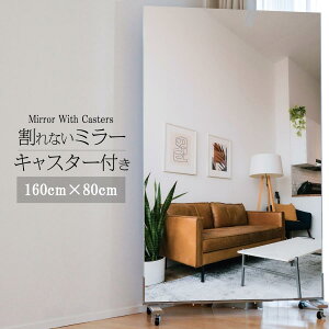 Ȃ X^h~[ Sg p y  80×160cm X^ht LX^[~[ 360°] \tg~[ S S _X K bX