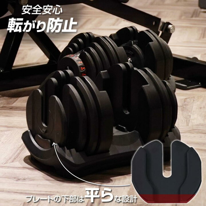 楽天市場】ダンベル 可変式 24kg 2個セット : OUTSTAND 楽天市場店