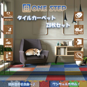 ONESTEP ^CJ[ybg 50cm*50cm u ybg h 􂦂 L 28Zbg g[Ή LJ[ybg ی}bg t[O}bg h}bg