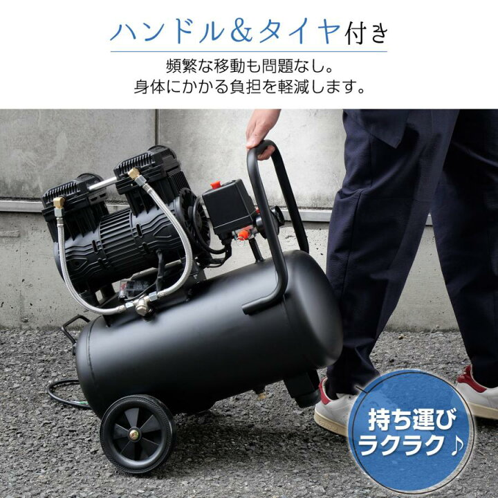 楽天市場】エアーコンプレッサー 静音 100v 小型 30L : OUTSTAND 楽天 